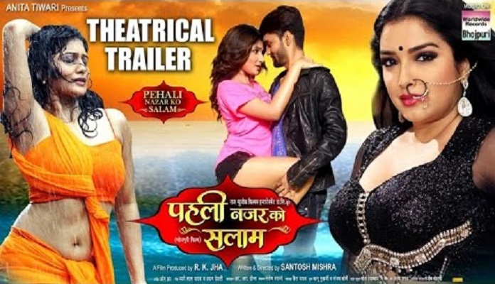 Pahli Nazar Trailer