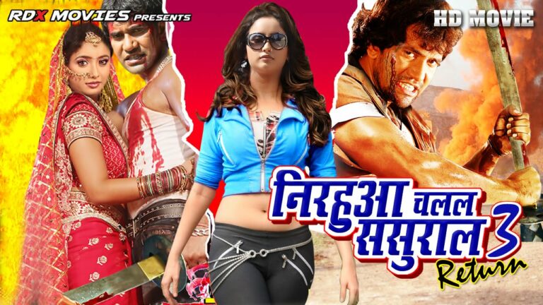 Nirahua Chalal Sasural 3 Bhojpuri