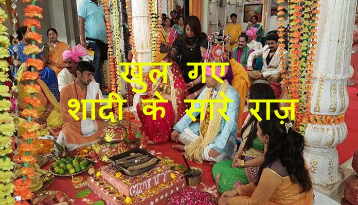 Dinesh lal Yadav Wedding