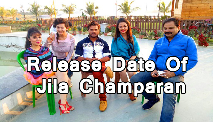 Jila Champaran Release Date