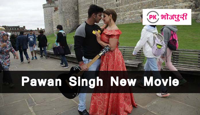 Pawan Singh Upcoming Movies