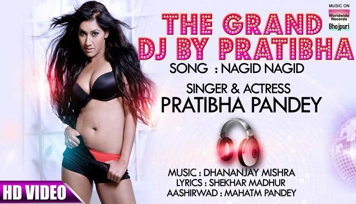 The Grand DJ By Pratibha Pandey
