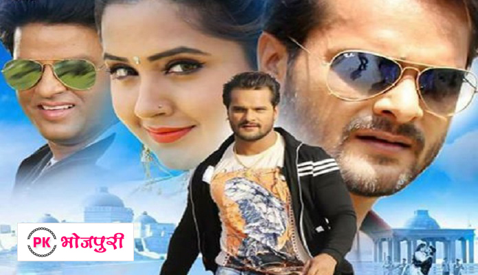 Bhojpuri Film Muqaddar Trailer Release Time