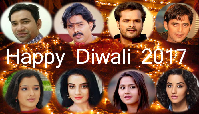 bhojpuri stars Happy diwali 2017