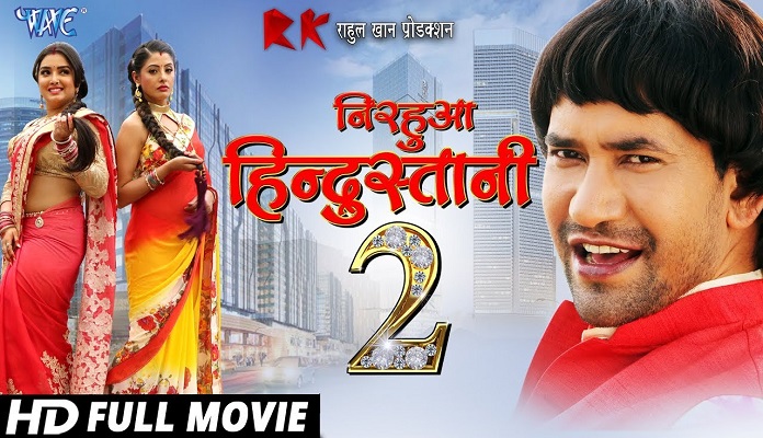Full HD Movie of Nirahua Hindustani 2