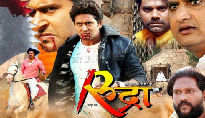 Rudra Movie released today