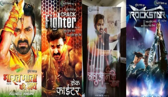Pawan singh most four movie muhurt