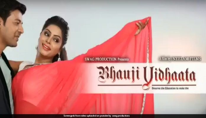 Poster of Ritu Singh new film 'Bhojji Vidhata' released