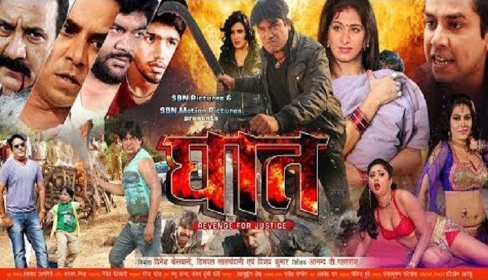 Satyendra Singh's film 'Ghat' trailer release