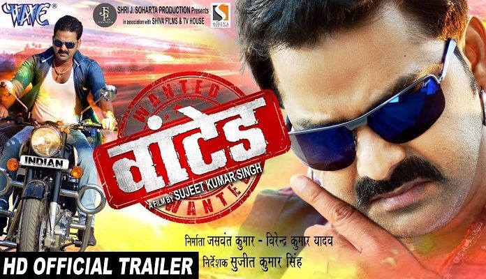 Wanted Movie Offcial Trailer Release