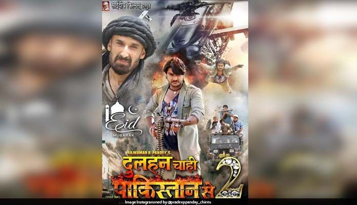 DULHAN CHAHI PAKISTAN SE 2 s second poster release, Bhojpuri actor in a strong look