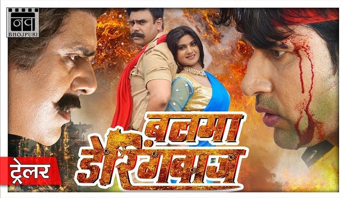 The action-packed movie 'Balma Daringbaaz', trailer released