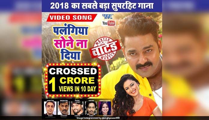 Wanted's 'Palangia Sone Na Diya' 1 Crore crosses on YouTube