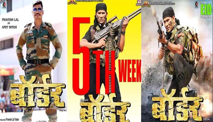 Border' in the fifth week with great success