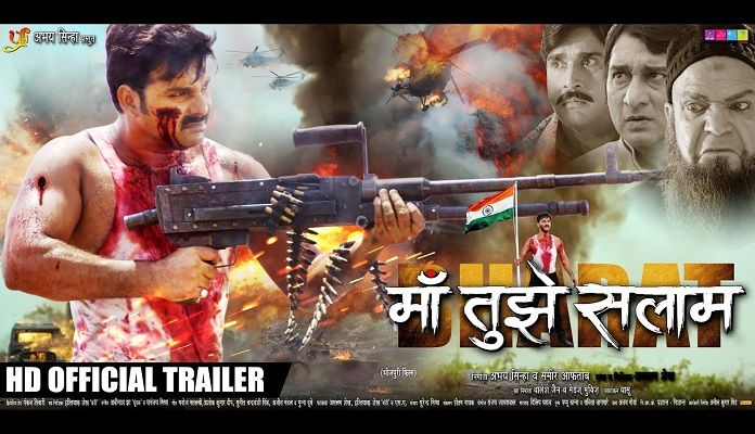 Launched Pawan Singh's movie 'Maa Tujhe Salam' trailer