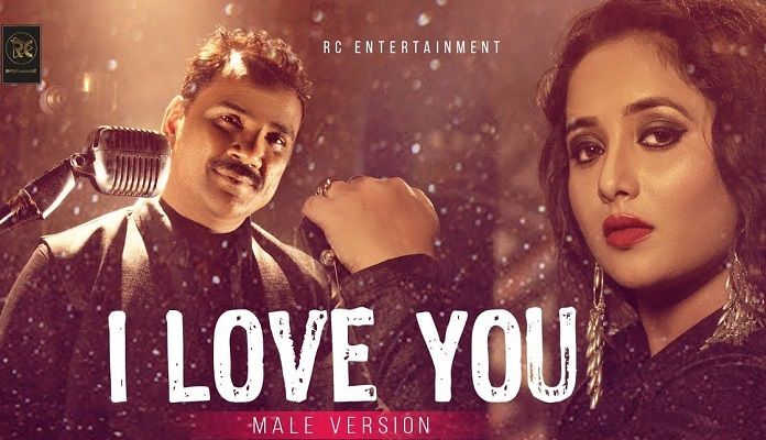 Rani Chatterjee's Cover Song 'I Love You' Mail Versions Release