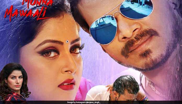 Munna Mawali's entry into the fourth week