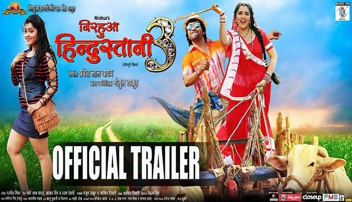 Nirhua Hindustani 3 Trailer Release
