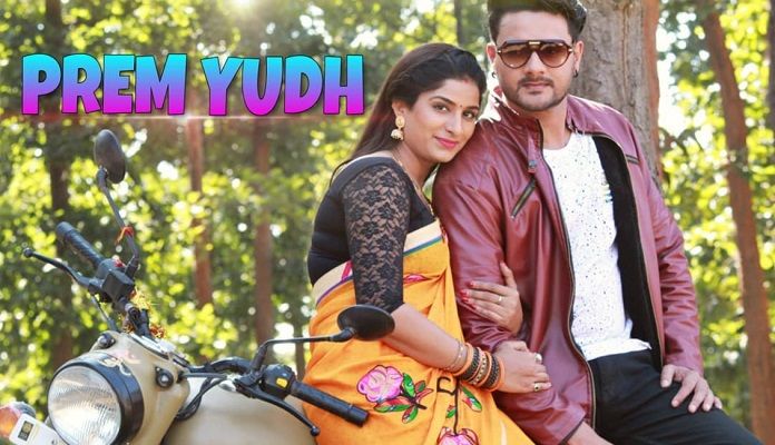 Prem Yudhh Movie Shooting Over
