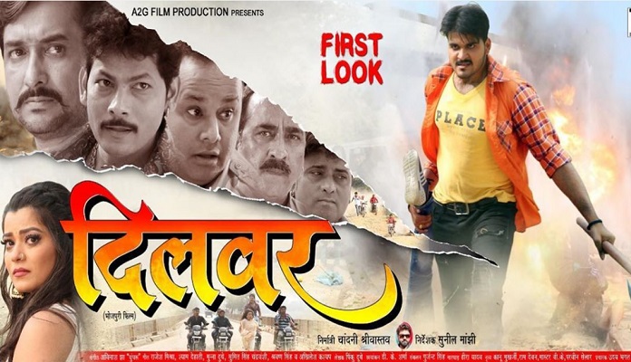 Dilbar's First Look Poster Released See the new incarnation of kallu