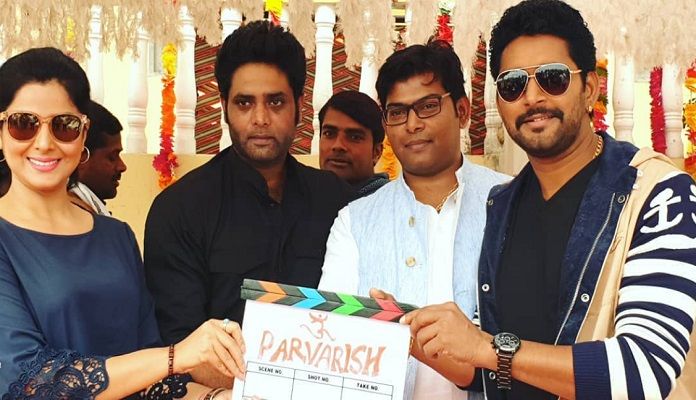 Yash Kumar's film 'Parvarish' starts shooting
