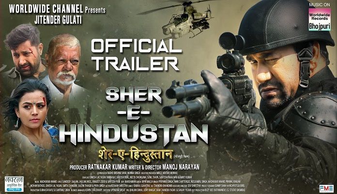 Sher-E-Hindustan Trailer Release